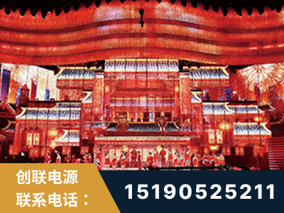 当阳-2021央视春晚舞台项目