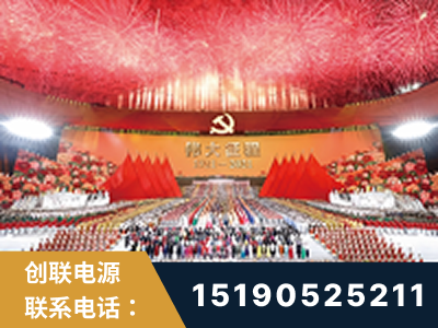 当阳-建党100周年文艺演出《伟大征程》项目
