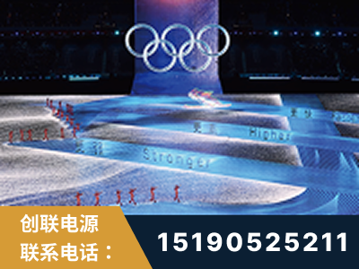 当阳-2022北京冬奥会