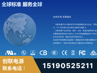 当阳-全球认证与合规能力完整